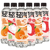 BESTIN me 轻汽 苏打气泡水组合装 2口味 500ml*6瓶（白草莓+冰橘）