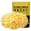 SLIMMING CHICKS 小鸡收腹 低脂玉米片 250g