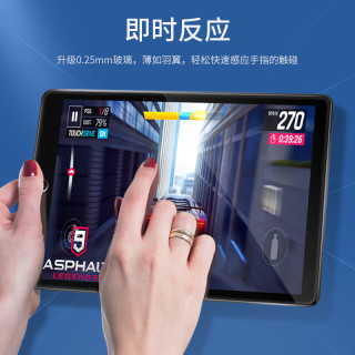 绿联钢化膜适用于新款2021ipadpro11保护膜2020平板10.2寸2019/2018苹果10.5air4/3/2电脑高清mini5贴膜12.9