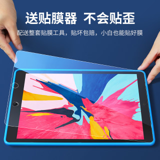 绿联钢化膜适用于新款2021ipadpro11保护膜2020平板10.2寸2019/2018苹果10.5air4/3/2电脑高清mini5贴膜12.9