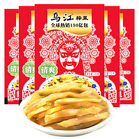 乌江 涪陵榨菜 清爽  30g*10袋