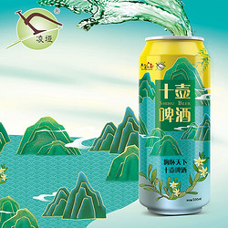 云南石斛 精酿原浆十壶啤酒 易拉罐装500ml*12瓶装