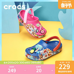 Crocs 卡骆驰 Crocs卡骆驰趣味学院汪汪队立大功小克骆格沙滩凉鞋洞洞鞋|205509