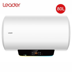 Leader 统帅  LES50H-LT 电热水器 80L