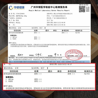 品珍鲜活 三去白蕉海鲈鱼净膛450g 珠海特产海鲜鱼类烧烤生鲜 核酸已检测