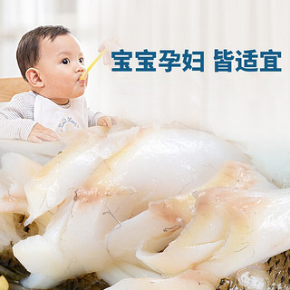 品珍鲜活 三去白蕉海鲈鱼净膛450g 珠海特产海鲜鱼类烧烤生鲜 核酸已检测