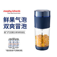 Morphy Richards 摩飞 morphy richards 2021年新款 气泡榨汁杯 & 30粒气泡弹组合装(共33粒)