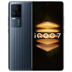 iQOO 7 5G智能手机 8GB+128GB/256GB