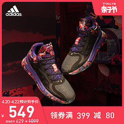 adidas 阿迪达斯 阿迪达斯官网 D Rose 11 新年款D·罗斯同款男子篮球运动鞋G55803