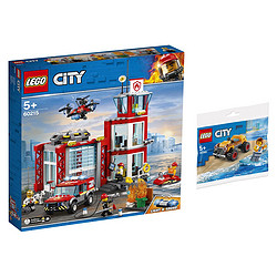 LEGO 乐高 LEGO 乐高 City城市系列 60215 城市消防局