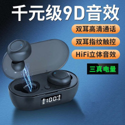 EANE 无线蓝牙5.0耳机 尊享版
