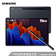 SAMSUNG 三星 三星Galaxy Tab S7+ 12.4英寸高性能平板电脑(8G+25