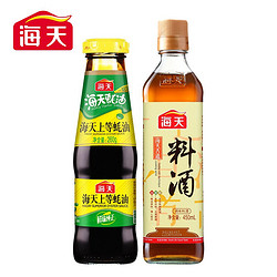 海天  鲜味时光组合 古道料酒450mL*1  上等蚝油260g*1