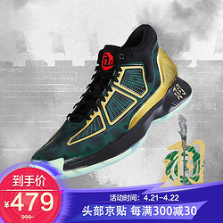 adidas 阿迪达斯 ADIDAS 男子 篮球系列 D Rose 10 运动 篮球鞋 FW3656 42码 UK8码