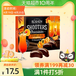 ROSHEN 如胜 乌克兰进口ROSHEN/如胜龙舌兰酒心巧克力150g糖果零食送女友礼物