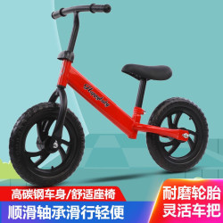 The North E home 北国e家 儿童1-3-6岁平衡车无脚踏两轮自行车男女孩滑步车 红色
