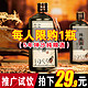  贵州茅台镇酱香型53度白酒粮食酿造坤沙老酒500ml单瓶　