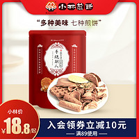 小林  台湾美食煎饼桑手烧格子煎饼办公室小吃零食休闲食品薄脆饼干