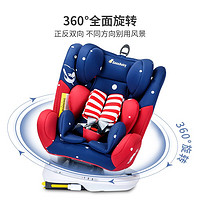 ZazaBaby  儿童安全座椅 汽车用isofix接口360旋转 红蓝色
