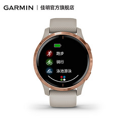 GARMIN 佳明 Venu 健康管理血氧心率户外运动跑步健身智能手表电子表男女情侣表