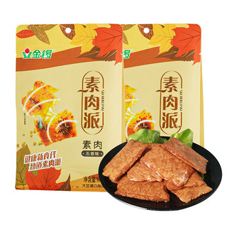 金锣 素肉派 五香味 104g*2袋