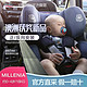Britax 宝得适 britax宝得适儿童安全座椅汽车用0-4岁婴儿可躺ISOFIX澳米乐进口
