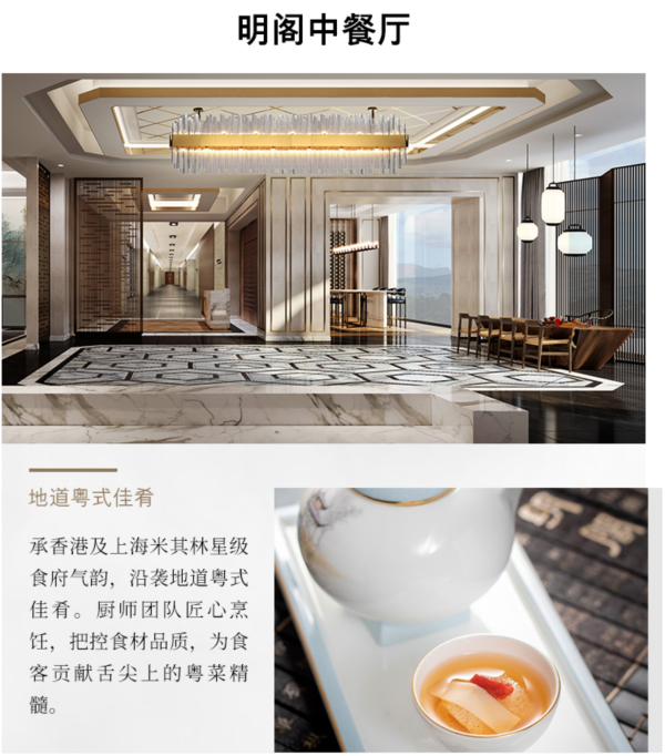 长沙大王山朗豪酒店 双人明阁午式套餐