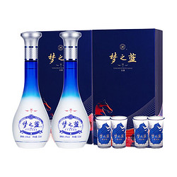 YANGHE 洋河 蓝色经典梦之蓝M1 52度 浓香型白酒 500ml*2瓶