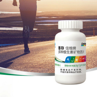 Centrum 善存 佳维牌 多种维生素矿物质片 150片