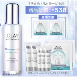 OLAY 玉兰油 水感透白光曜精华露 第4代抗糖小白瓶 75ml(赠 6ml*3+14ml*2+面膜*2)