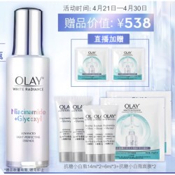 OLAY 玉兰油 水感透白光曜精华露 第4代抗糖小白瓶 75ml（赠 6ml*3+14ml*2+面膜*2）