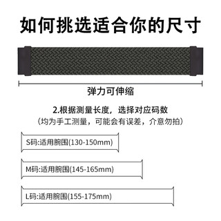 iboann 华为GT2 Pro表带 尼龙织 M/L 智能手表配件