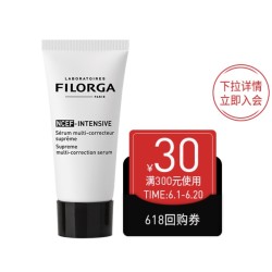 FILORGA 菲洛嘉 肌源赋活水光精华 7ml