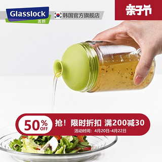 Glasslock 三光云彩 Glasslock韩国进口调料茶叶蜂蜜罐密封防滴储物罐玻璃油瓶350ml