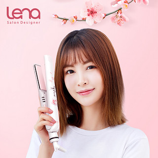 Lena 美发造型器 LN-66S