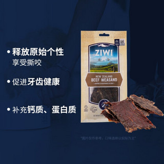 益巅峰风干多口味咬胶咬骨狗狗零食幼犬磨牙棒 半lu小腿胫狗咬骨