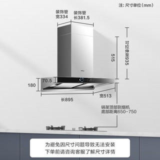 老板（Robam）61A1+57B2+WB780D油烟机燃气灶洗碗机套装组合（天然气）