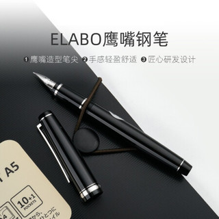 PILOT 百乐 日本百乐（PILOT）ELABO鹰嘴钢笔书法练字笔 商务签字笔送礼钢笔FE-18SR SM尖 红色