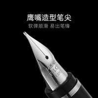PILOT 百乐 日本百乐(PILOT)ELABO鹰嘴钢笔书法练字笔 商务签字笔送礼钢笔FE-18SR SM尖 红色
