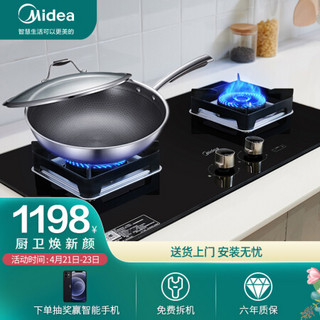 美的（Midea）不粘锅燃气灶家用定时灶平底锅炒菜锅黑晶面板台嵌两用 双灶Q300+炒锅MP-CJ32Wok502（天然气）