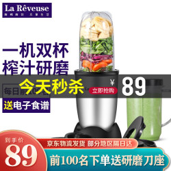 料理机小型家用婴儿辅食机多功能榨汁机