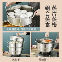 bayco 拜格 304全钢系列蒸锅双层36CM BG1378