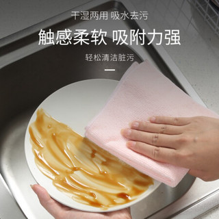 美丽雅 清洁抹布家用厨房去油污洗碗布吸水除污抹布4片装