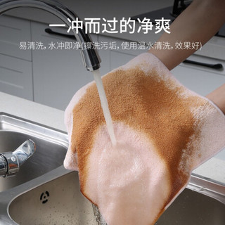 美丽雅 清洁抹布家用厨房去油污洗碗布吸水除污抹布4片装