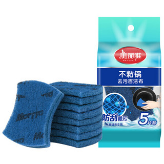 美丽雅不粘锅百洁布5片装厨房刷锅洗碗去油污清洁布