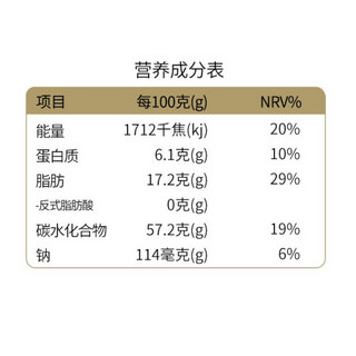 好七丫榴莲饼300g（6枚装） 猫山王榴莲酥 早餐食品 点心小零食  网红零食 儿童零食