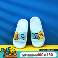 B.Duck 小黄鸭童鞋儿童拖鞋2021夏季新款男女童家居凉拖鞋软底防滑一字拖 月色 40码内长约255mm