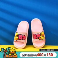 B.Duck 小黄鸭童鞋儿童拖鞋2021夏季新款男女童家居凉拖鞋软底防滑一字拖 粉色 40码内长约255mm