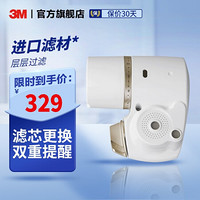 3M 水龙头防溅净水器 家用厨房净化过滤器净水机 水龙头净水器cuw2589