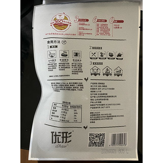 ishape 优形 电烤鸡胸肉片组合装 2口味 100g*10袋（经典原味100g*5袋+迷情奥尔良味100g*5袋）